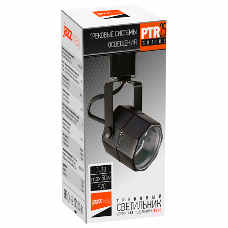 PTR 25 GU10 BL 230V IP20
