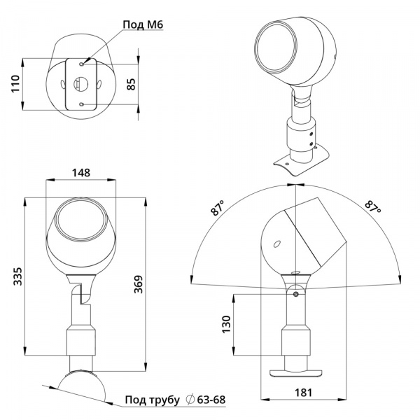 Аксессуар. Шелл. Кронштейн на опору диаметром 63-68
