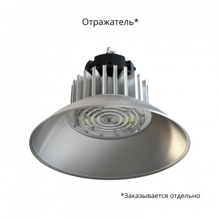 Светодиодный подвесной промышленный светильник Профи Компакт 100 ЭКО 3000К 90°