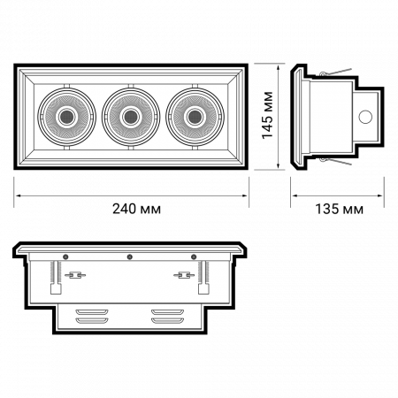 PSP-S213 3x8w 4000K 55° White IP40