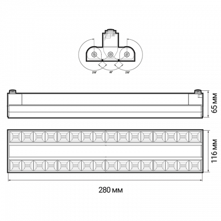 Трековый светодиодный светильник PTR  2260R 1F2S 60w 3000K 60°,120°,60° BL (чёрный) 280mm IP40