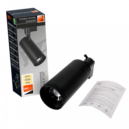 PTR 0728 ZOOM 28w 3000K 15-60° BL IP40