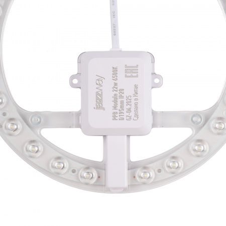 PPB-Module 22w 6500K D195mm IP20