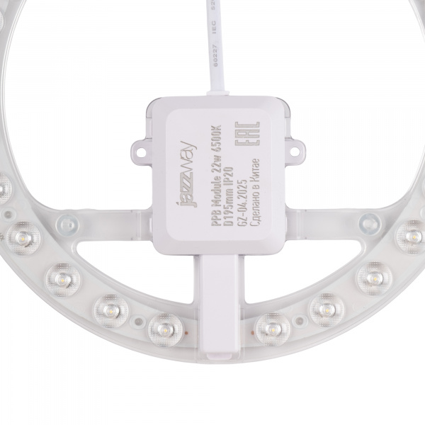 PPB-Module 22w 6500K D195mm IP20