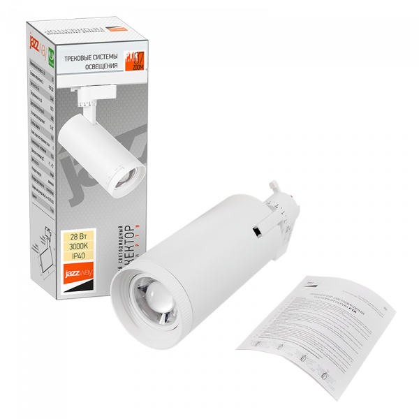 PTR 0728 ZOOM 28w 3000K 15-60° WH IP40