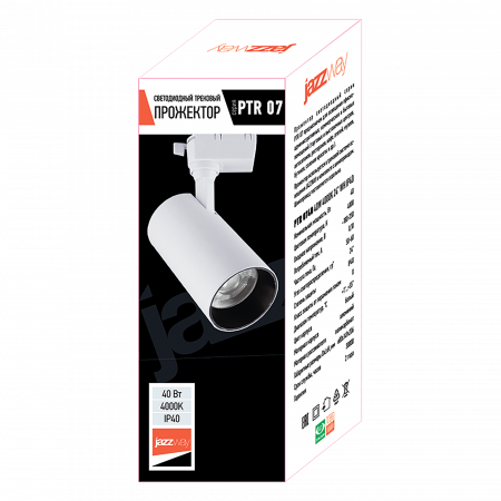 PTR 0740 40w 4000K 24° WH IP40