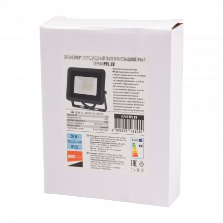 PFL LV 20W DC12-48V/AC12-48V  6500K IP6