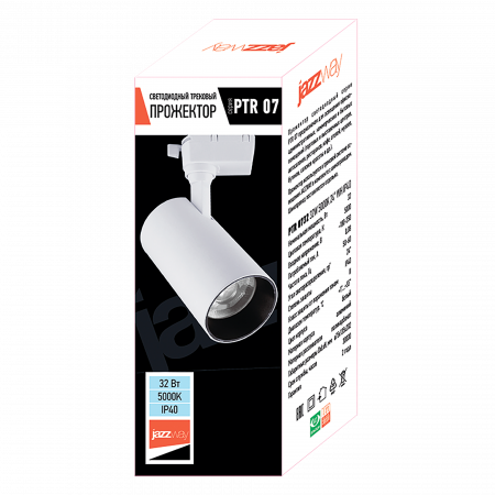 PTR 0732 32w 5000K 24° WH IP40