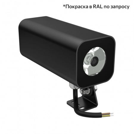 Акцент Куб 10 XS Дуо CRI80 5000К 5°