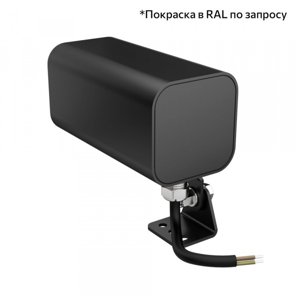 Акцент Куб 5 XS CRI80 5000К 5°