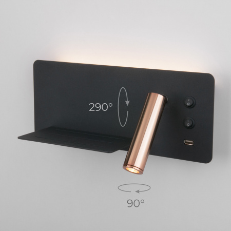 Настенный светодиодный светильник с USB Fant L LED (левый) MRL LED 1113 чёрный/золото