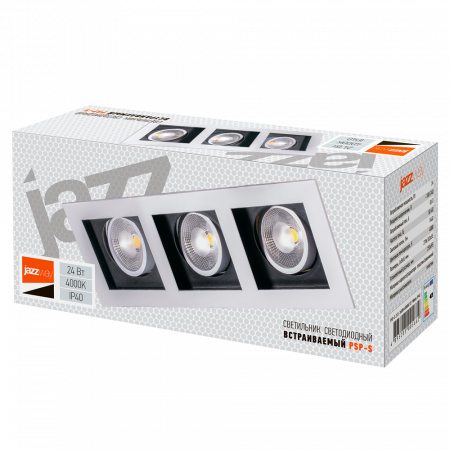 PSP-S213 3x8w 4000K 55° White IP40