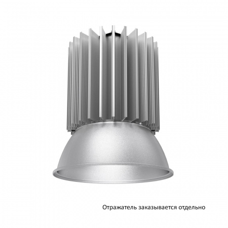 Профи v2.0 40 Эко 36~48В AC/DC CRI70 3000К 90°