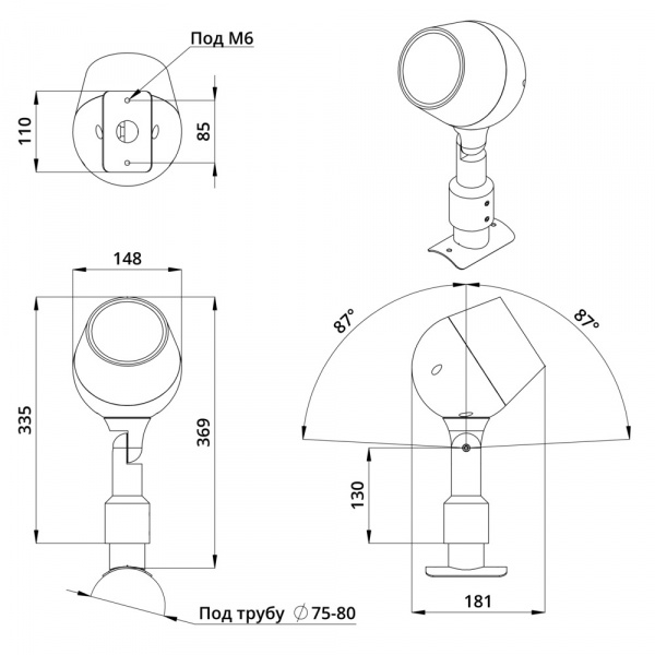Аксессуар. Шелл. Кронштейн на опору диаметром 75-80