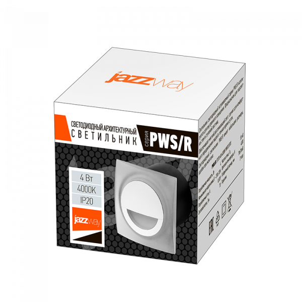 Светильник светодиодный PWS/R S7070 4W 4000K White IP20 встраиваемый для подсветки стен и ступеней