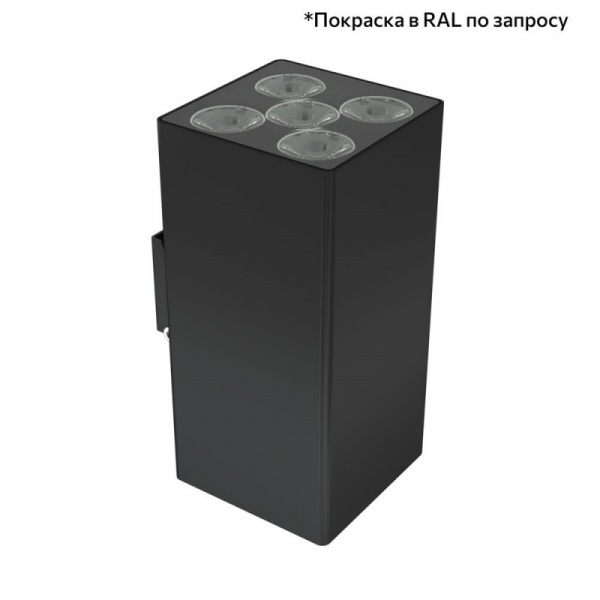 Акцент Куб 30 Дуо CRI80 3000К 5° Поворотный кронштейн