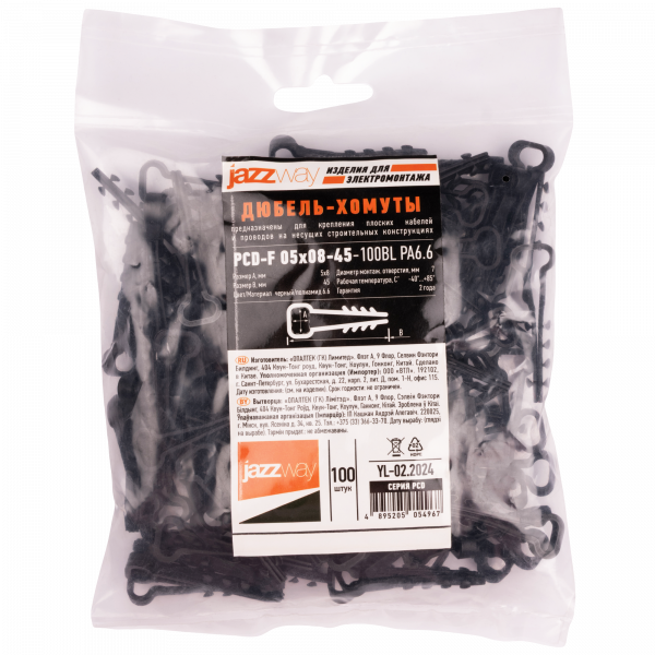 PCD-F 05x08-45-100BL PA6.6