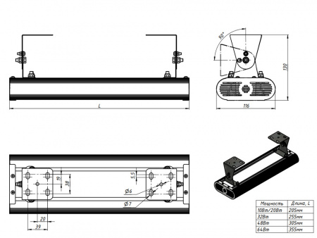Низковольтный светильник  — 30Вт IP65 / 12V