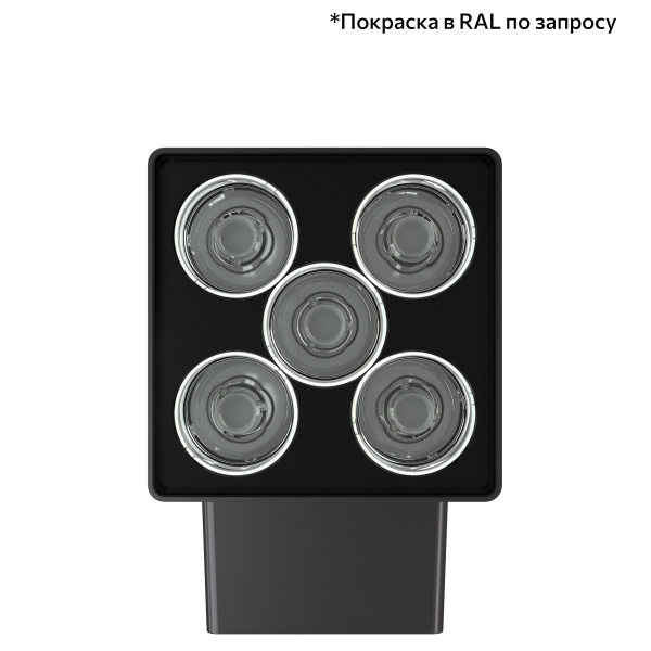 Акцент Куб 10 Дуо CRI80 5000К 5° Скрытый монтаж