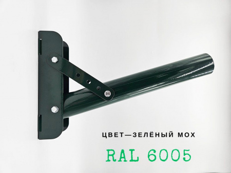 Кронштейн КР-2М