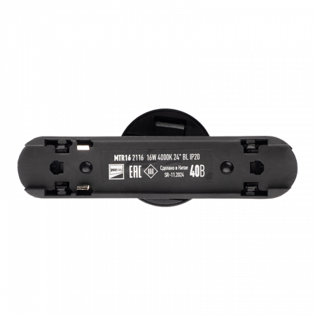 MTR16 2116 16W 4000K 24° BL IP20