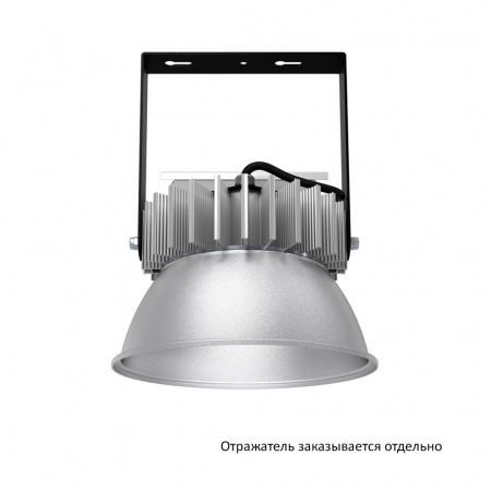 Профи v2.0 50 Эко 3000К 60° Поворотный кронштейн