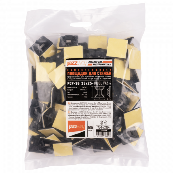 PCP-SG 25x25-100BL PA6.6