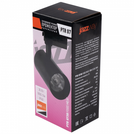 PTR 0730 FOOD MEAT 30w 24° BL IP40