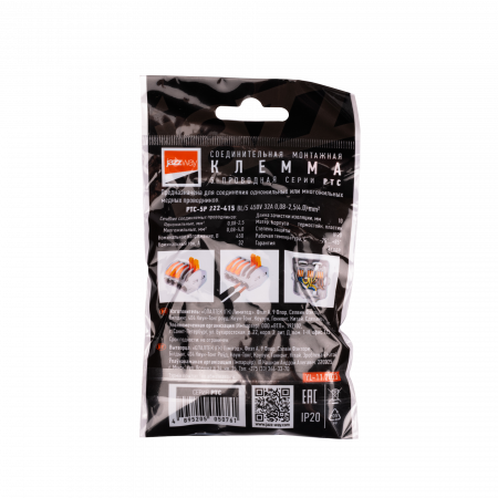 PTC-5P 222-415 BL/5 450V 32A 0,08-2,5(4.0)mm2