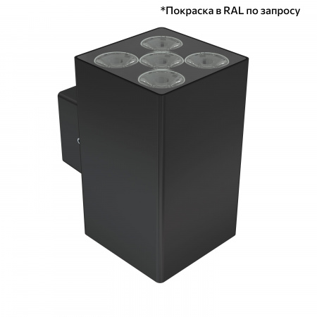 Акцент Куб 10 Дуо CRI80 5000К 5° Скрытый монтаж