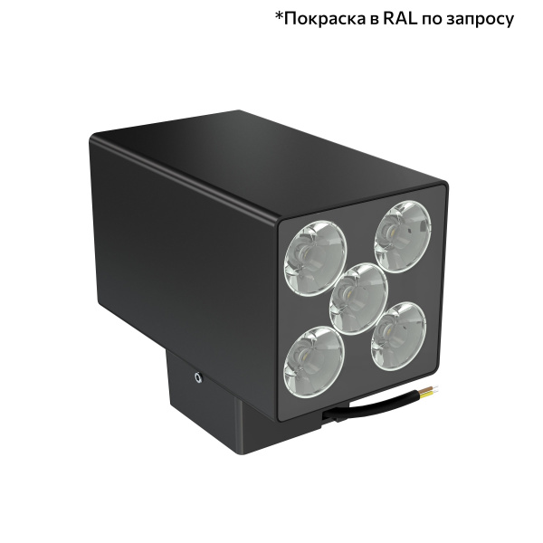 Акцент Куб 10 Дуо CRI80 5000К 5° Скрытый монтаж