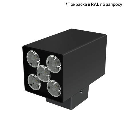 Акцент Куб 10 Дуо CRI80 5000К 5° Скрытый монтаж