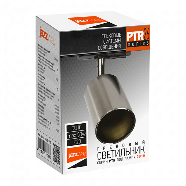 PTR 26 GU10 SN 230V IP20