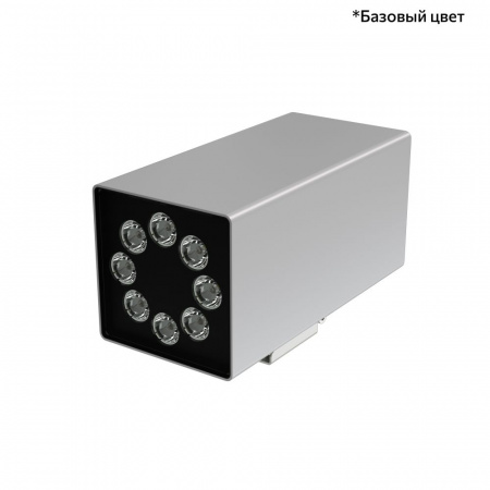Акцент Куб 32 Дуо CRI80 3000К 50° Поворотный кронштейн