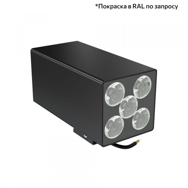 Акцент Куб 30 Дуо CRI80 3000К 5° Поворотный кронштейн