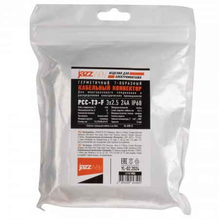 PCC-T3-F 3x2.5 24A IP68