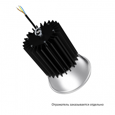 Профи v2.0 40 Эко 36~48В AC/DC CRI70 3000К 90°