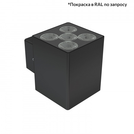 Акцент Куб 10 CRI80 4000К 5° Скрытый монтаж