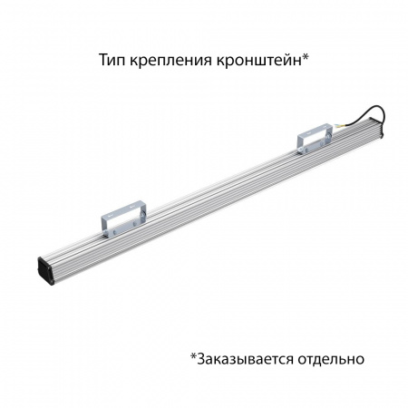 Т-Линия v2.0 60 1500мм Эко 36~48В AC/DC CRI70 3000К Прозрачный