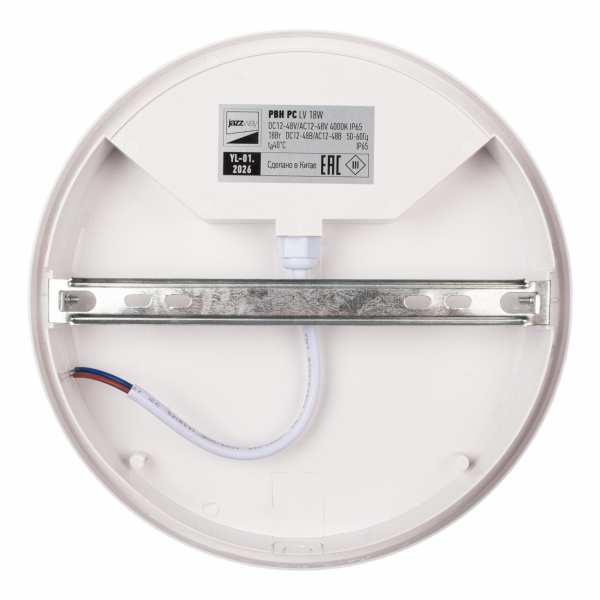 PBH PC LV 18W   DC12-48V/AC12-48V 4000K IP65