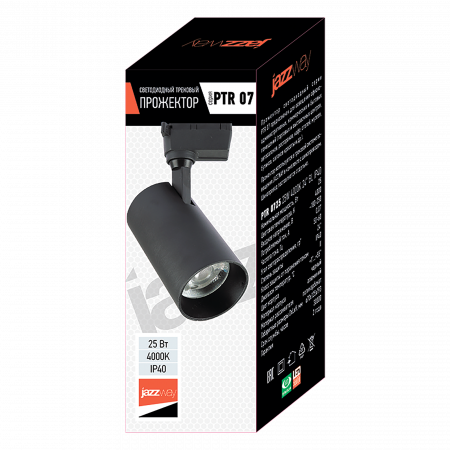 PTR 0725 25w 4000K 24° BL IP40