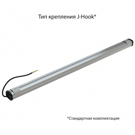 Т-Линия Компакт 70 1200мм CRI70 3000К Микропризма