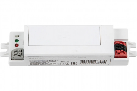 Блок аварийного питания (БАП), 1 час 