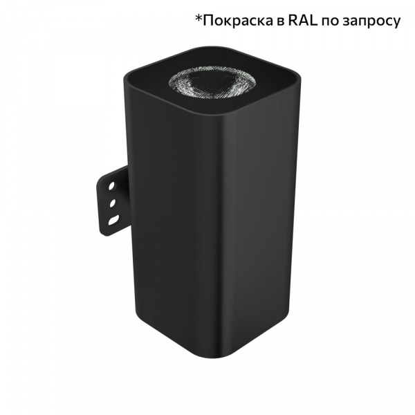 Акцент Куб 5 XS CRI80 5000К 30°