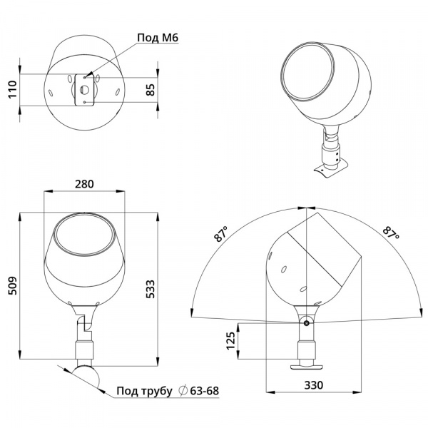 Аксессуар. Шелл. Кронштейн на опору диаметром 63-68