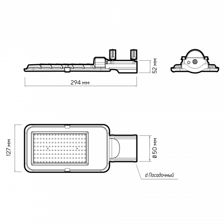 PSL 08  50w 5000K GR 120° IP65