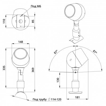 Аксессуар. Шелл. Кронштейн на опору диаметром 114-120