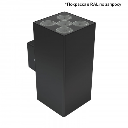 Акцент Куб 30 Дуо CRI80 4000К 5° Скрытый монтаж