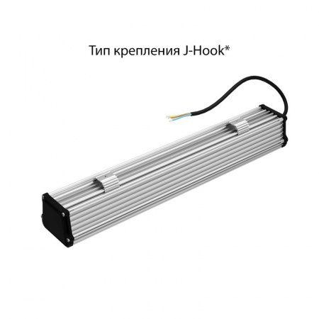 Т-Линия v2.0 20 500мм Эко 12~24В AC/DC CRI70 5000К Микропризма