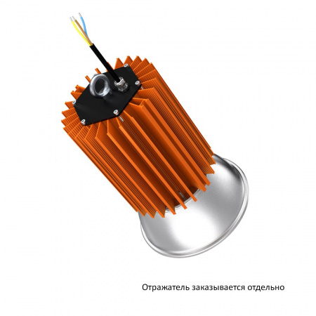 Профи v2.0 100 6500К 45°